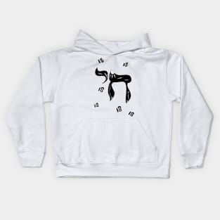 Chai 18 Kids Hoodie